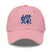 Classic Dad Hat - Arekkusu - Store