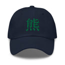 Classic Dad Hat - Arekkusu - Store