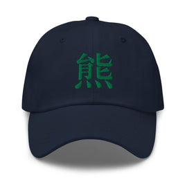 Classic Dad Hat - Arekkusu - Store