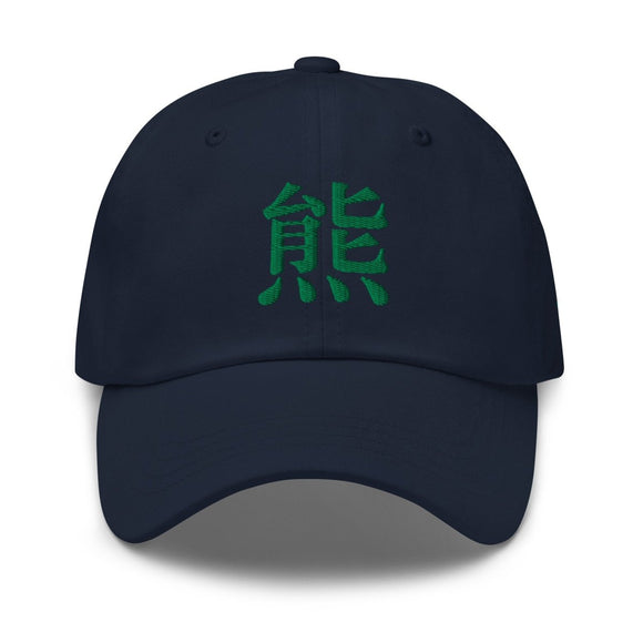 Classic Dad Hat - Arekkusu - Store