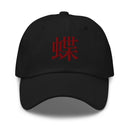 Classic Dad Hat - Arekkusu - Store