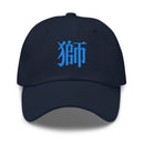 Classic Dad Hat - Arekkusu - Store