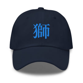 Classic Dad Hat - Arekkusu - Store