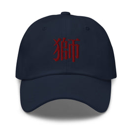 Classic Dad Hat - Arekkusu - Store