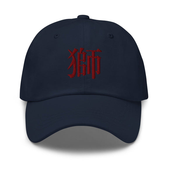Classic Dad Hat - Arekkusu - Store