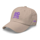 Classic Dad Hat - Arekkusu - Store