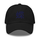 Classic Dad Hat - Arekkusu - Store