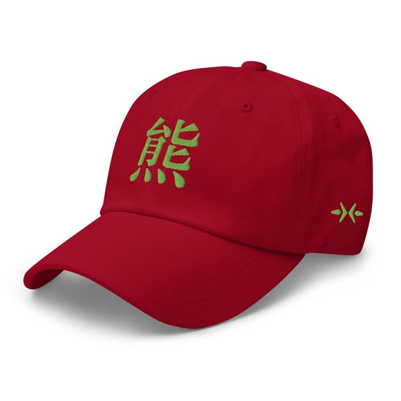 Classic Dad Hat - Arekkusu - Store