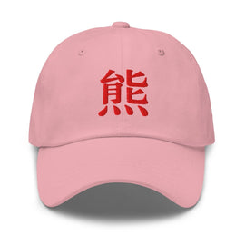 Classic Dad Hat - Arekkusu - Store