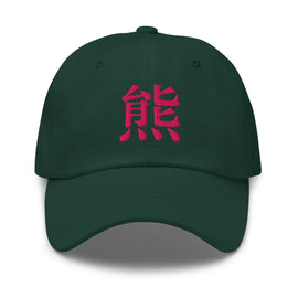 Classic Dad Hat - Arekkusu - Store