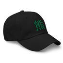 Classic Dad Hat - Arekkusu - Store