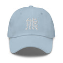 Classic Dad Hat - Arekkusu - Store