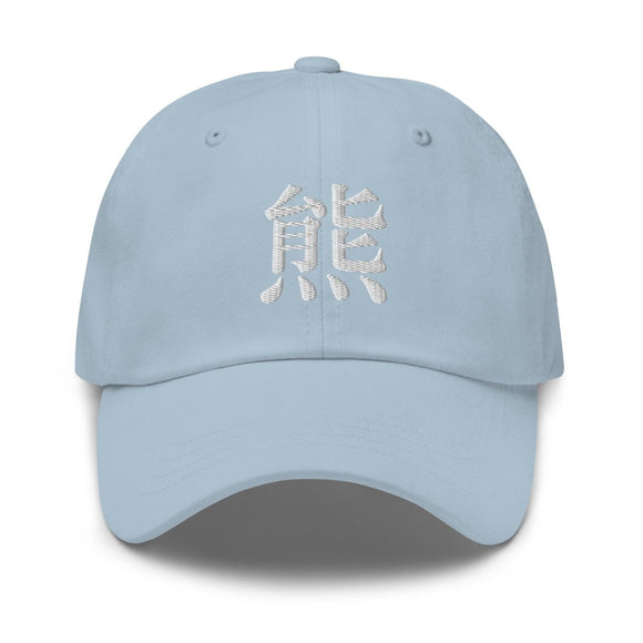 Classic Dad Hat - Arekkusu - Store