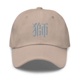 Classic Dad Hat - Arekkusu - Store