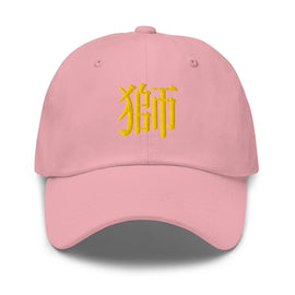 Classic Dad Hat - Arekkusu - Store