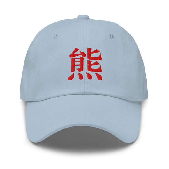 Classic Dad Hat - Arekkusu - Store