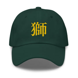Classic Dad Hat - Arekkusu - Store