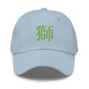 Classic Dad Hat - Arekkusu - Store