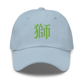 Classic Dad Hat - Arekkusu - Store