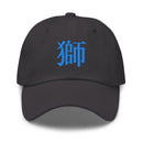 Classic Dad Hat - Arekkusu - Store