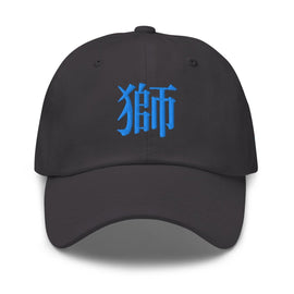 Classic Dad Hat - Arekkusu - Store