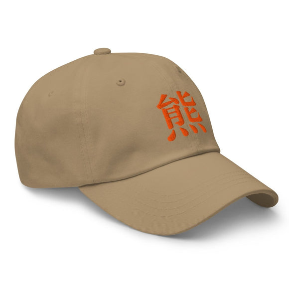 Classic Dad Hat - Arekkusu - Store