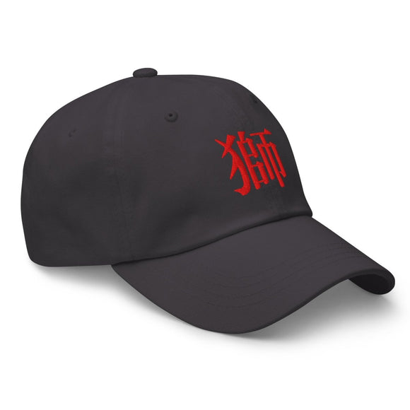 Classic Dad Hat - Arekkusu - Store