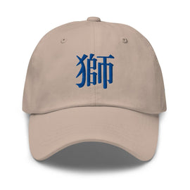 Classic Dad Hat - Arekkusu - Store