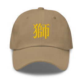 Classic Dad Hat - Arekkusu - Store