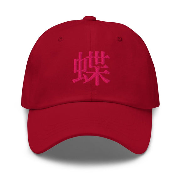 Classic Dad Hat - Arekkusu - Store