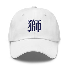 Classic Dad Hat - Arekkusu - Store