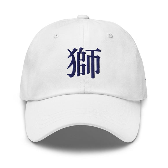 Classic Dad Hat - Arekkusu - Store