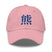 Classic Dad Hat - Arekkusu - Store