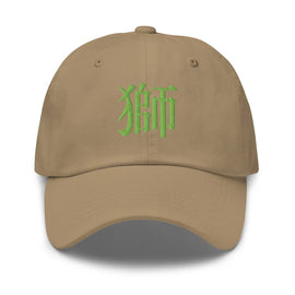 Classic Dad Hat - Arekkusu - Store