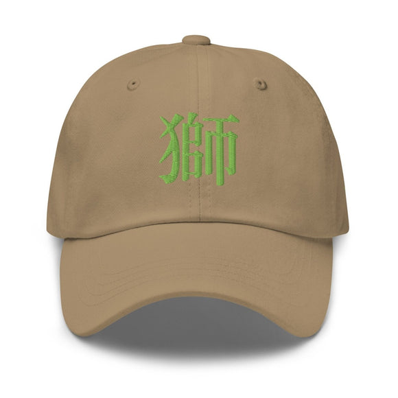 Classic Dad Hat - Arekkusu - Store