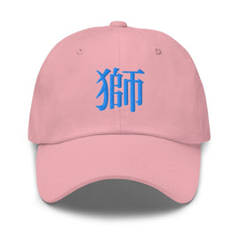 Classic Dad Hat - Arekkusu - Store