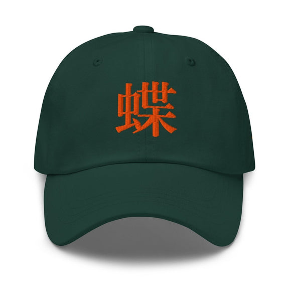 Classic Dad Hat - Arekkusu - Store
