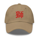 Classic Dad Hat - Arekkusu - Store