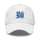 Classic Dad Hat - Arekkusu - Store