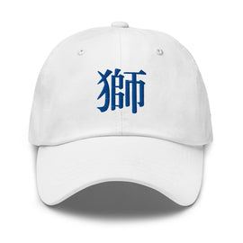 Classic Dad Hat - Arekkusu - Store