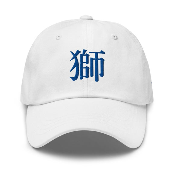 Classic Dad Hat - Arekkusu - Store