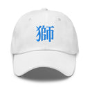 Classic Dad Hat - Arekkusu - Store