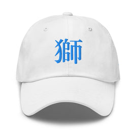 Classic Dad Hat - Arekkusu - Store