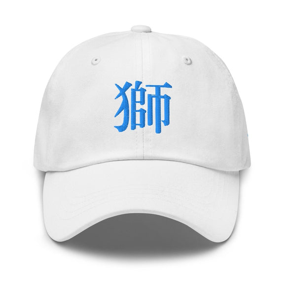 Classic Dad Hat - Arekkusu - Store