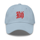 Classic Dad Hat - Arekkusu - Store