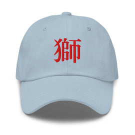 Classic Dad Hat - Arekkusu - Store