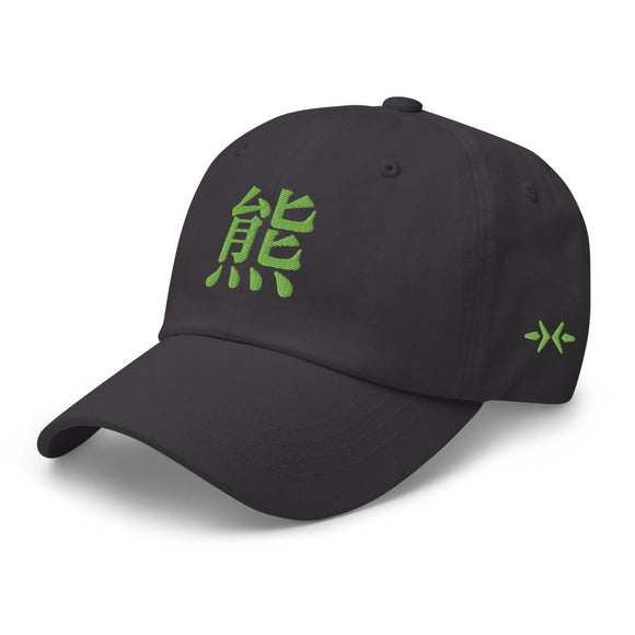 Classic Dad Hat - Arekkusu - Store
