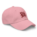Classic Dad Hat - Arekkusu - Store
