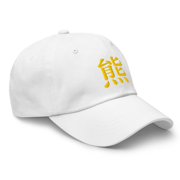 Classic Dad Hat - Arekkusu - Store