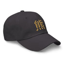 Classic Dad Hat - Arekkusu - Store